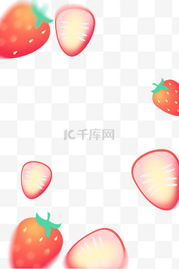 夏季水果草莓图片_夏日水果草莓边框