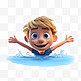夏日游泳的3d小孩免扣元素