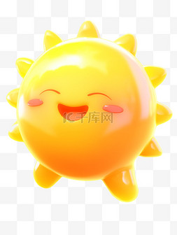 太阳绘画图片_可爱卡通3D开心太阳