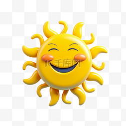 开心3D太阳小太阳夏季高温炎热阳
