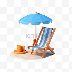 3DC4D立体夏日场景沙滩遮阳伞折叠