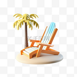 沙滩折叠躺椅图片_3DC4D立体夏日场景沙滩折叠躺椅