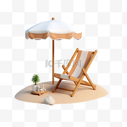 沙滩折叠躺椅图片_3DC4D立体夏日场景沙滩遮阳伞折叠