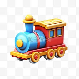 卡通立体玩具图片_3D立体玩具火车头免扣元素