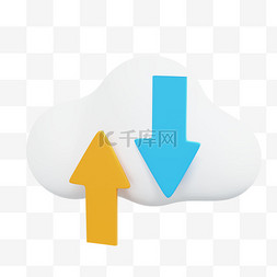 立体下载图片_3D办公云系统下载