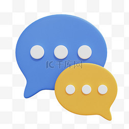 对话框图标图片_3D办公对话气泡