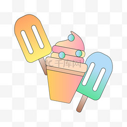 冰淇淋png图片_夏季描边冰淇淋雪糕