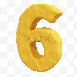 3D立体黏土黄色数字6