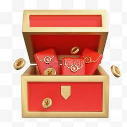 3D红包宝箱