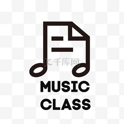 音乐节音符乐器logo标志图形