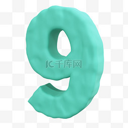 9字立体图片_3D黏土绿色数字9