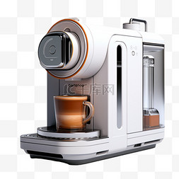 日常用品png图片_智能咖啡机3D立体产品设计日常用