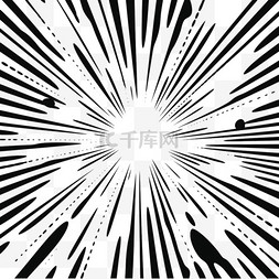 黑白漫画风线条发散放射装饰