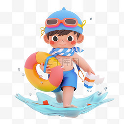 清凉一夏一夏图片_可爱的男孩戴着泳圈泳镜3d卡通元