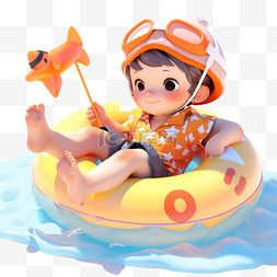 可爱卡通夏日图片_可爱的男孩戴着泳圈泳镜3d卡通元