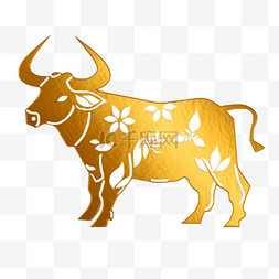 金色的牛素材图片_金箔材质的动物牛元素