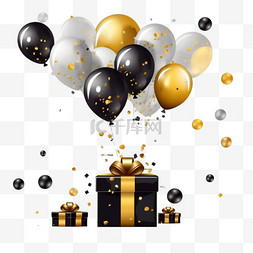 生日生日快乐图片_生日快乐黑白金色礼盒装饰气球庆