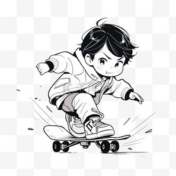 男孩玩滑板图片_卡通简约线条人物小男孩刺激玩滑