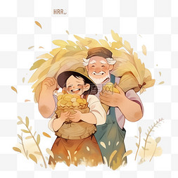 卡通农民夫妇图片_秋天夫妇开心的收货丰收的粮食元