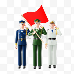 海军空军陆军图片_八一81建军节3D红旗立体人物