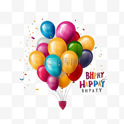 馅饼字图片_用逼真的气球写上生日快乐字