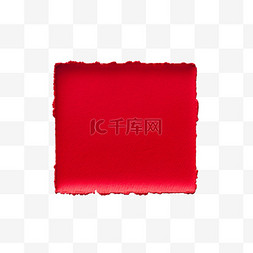 红色方形印章免扣元素