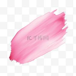 水彩笔刷图片_粉色水彩笔刷质感免扣元素