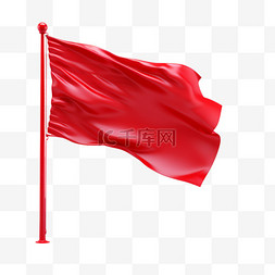 红色飘扬旗帜免扣元素