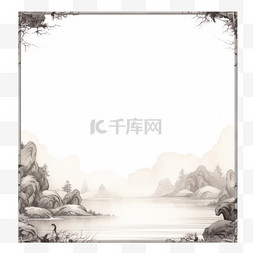中国风淡色水墨山水画边框