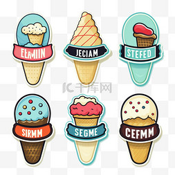 直线型平板冰淇淋标签系列