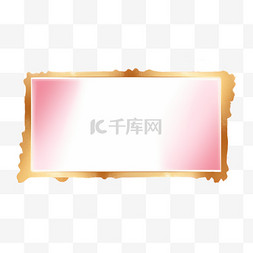 水彩粉色渐变色彩金色边框banner