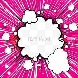气球文字图片_漫画演讲泡泡集粉色背景