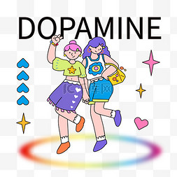 多巴胺双人描边人物少女