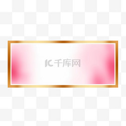 banner色彩图片_水彩渐变粉色色彩金色边框banner