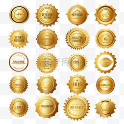 圆形标签金色图片_保证金标收藏