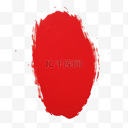 红圈椭圆图片_红色椭圆印章免扣元素