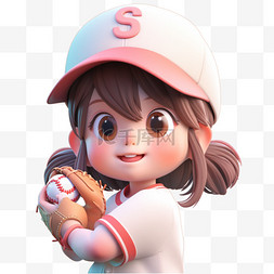 打棒球的可爱女孩卡通3d元素