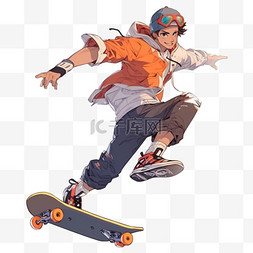 卡通元素滑板运动男孩手绘