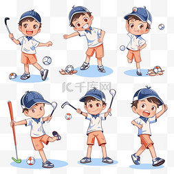 打高尔夫手绘图片_高尔夫男孩手绘卡通元素
