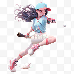 开心的女孩图片_打棒球的女孩运动卡通3d元素