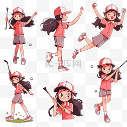 高尔夫球女孩开心卡通手绘元素