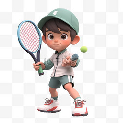 打网球的孩子卡通3d元素