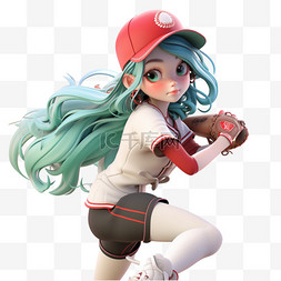 打棒球的女孩3d卡通元素