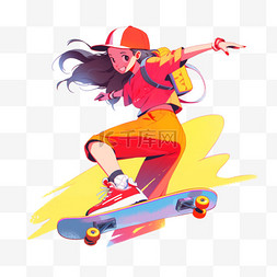 卡通运动手绘元素滑板女孩