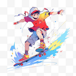 滑板元素运动男孩卡通手绘