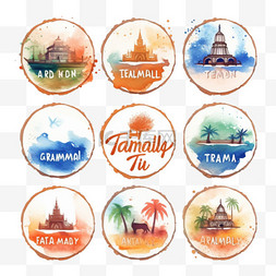 泰国旅游图片_水彩风格的泰国旅游概念标志集，
