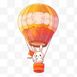 中秋节灯笼热气球小兔手绘元素卡