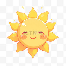 太阳图片_可爱的太阳卡通图标