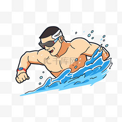 亚运会游泳卡通图片_男人游泳比赛亚运会卡通手绘元素
