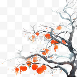 完整的树图片_柿子树霜降卡通元素